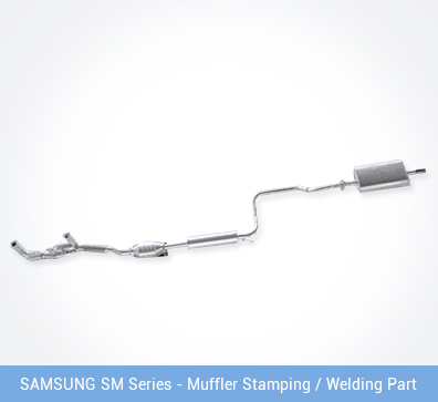 SAMSUNG SM Series - Muffler Stamping / Welding Part